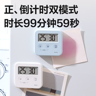 得力 电子计时器 倒计时提醒 标准款 文具