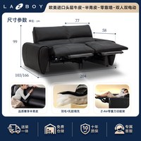 乐至宝 真皮沙发客厅电动半青皮零重力零靠墙智能678C古斯特