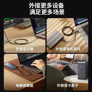 KNN 雷电4数据线 USB-C转DP 8K视频传输 1米