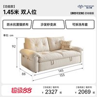 帕沙曼 可拆洗沙发床单双人两用床小户型折叠云朵沄巢沙发简约书房