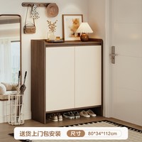 赛杉 鞋柜玄关柜一体家用门口2025新款实木入户收纳靠墙大容量走廊储物