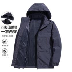 罗蒙 男士夹克舒适时尚夹克外套男休闲百搭连帽男夹克