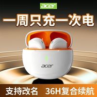 宏碁 2026新款无线蓝牙耳机运动半入耳式高音质超长续航跑步OHR599