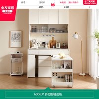 全友 家居奶油风餐边客厅靠墙储物柜折叠餐桌一体2026新款