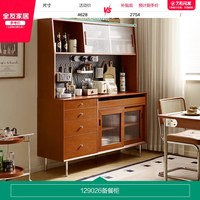 全友 家居中古风餐边柜备餐柜客厅多功能靠墙储物收纳柜子