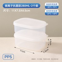 塔夫曼 食品级PP5材质 抗菌密封保鲜盒 1000ml
