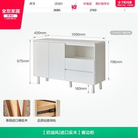 全友 家居2026新款奶油风橡胶木实木餐边置物柜客厅靠墙一体储物柜