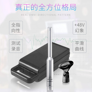 百灵达 ECM8000 UMC202 全指向性测试麦克风套装