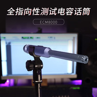 百灵达 ECM8000 UMC202 全指向性测试麦克风套装