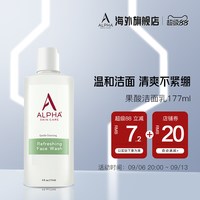 Alpha Skin Care 深层清洁 果酸洗面奶