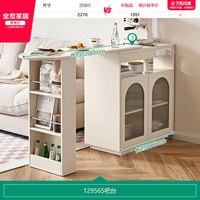 全友 家居多功能餐边柜奶油风客厅置物柜可旋转伸缩茶水柜
