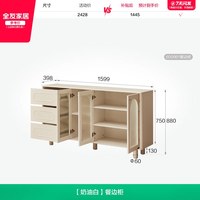 全友 家居奶油风餐边柜靠墙一体储物柜2026新款餐厅客厅置物柜橱柜