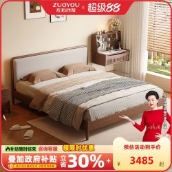 左右家私 左右白蜡木实木床现代极简风双人床现代高端主卧室真皮软包床承韵