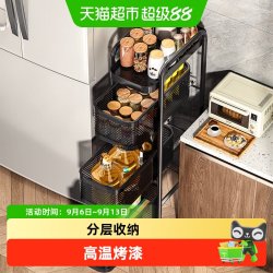 星优 厨房夹缝置物架冰箱侧面抽拉柜卫生间小推车极窄缝拉篮缝隙收纳柜