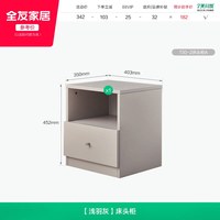 全友 家居现代简约床头柜卧室床边置物小型柜子客厅沙发收纳边柜