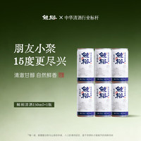 鲸裕 WHALE RICH 鲸裕 清酒 180ml*6罐装 纯米酿造国产清酒#值酒发现官#