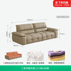 全友 家居现代简约头层牛皮沙发2026新款家用客厅直排加高靠背沙发