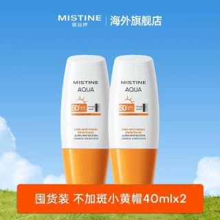 88VIP：蜜丝婷 修颜美白淡斑 女士防晒霜