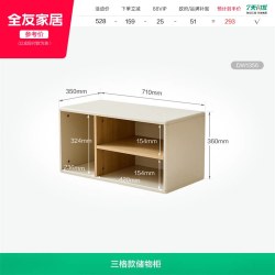 全友 家居奶油风客厅电视柜收纳储物柜一体小户型组合柜子2026新款
