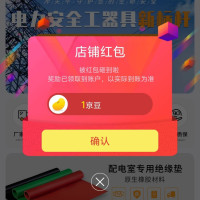 冲天牛京东自营旗舰店关注领1京豆