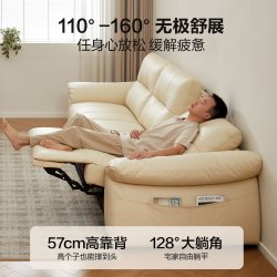全友 家居现代简约零靠墙电动功能沙发客厅真皮沙发线下门店同款