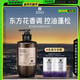 吕 香氛吕首尔落日香氛洗发水580ml 东方花香调控油蓬松持久留香