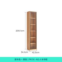 林氏家居 客厅带玻璃门实木书柜书架一体整墙落地家用储物展示柜子