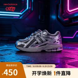 new balance 童鞋7-14岁男女2025新款网面透气液态银运动鞋GC1906EH 37码