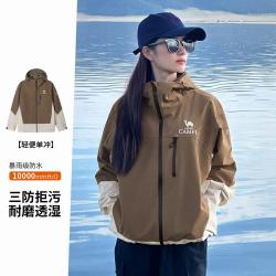 骆驼 王俊凯推荐单冲锋衣男女防风耐磨户外服外套登山服夹克外套男
