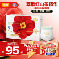 宜婴 红山茶花拉拉裤XXXL50+2片小内裤透气轻薄男女通用尿不湿