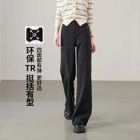 ESE-Y 微喇休闲裤女春秋季款喇叭裤长裤子