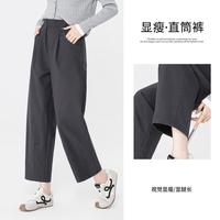 班尼路 秋季九分直筒裤女显瘦高腰时尚哈伦萝卜裤百搭休闲