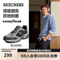 斯凯奇 男鞋秋季机甲鞋潮流老爹鞋厚底休闲运动鞋237145 灰色/黑色 43