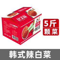 比美味 辣白菜10斤整箱免切朝鲜东北延边泡菜韩国正宗咸酱菜韩式商用批发