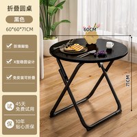 麦田 中古风折叠桌子餐桌椅家用小户型饭桌便携简易圆桌阳台摆摊方桌