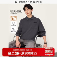 佐丹奴 100%纯棉 针织开衫长袖polo 多色可选