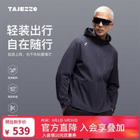 探迹者 TAJEZZO）J24新品连帽软壳衣城市通勤户外防风耐磨上衣男 深灰色 XL