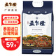 孟乍隆 泰国香米 大米5KG 苏吝府茉莉香米进口大米 长粒米中秋节送礼团购 苏吝府泰国茉莉香米10斤