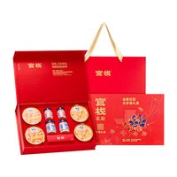 官栈 金蝶花胶全家福礼盒800g胶原蛋白鱼胶正品送长辈