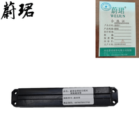 蔚珺牌金钢油石校对效验通用型个