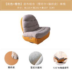 慕思 集团旗下艾慕沙发布艺单人电动功能可摇可旋转摇椅