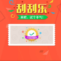 京东卡贝乐母婴官方旗舰店 首页抽奖 20京豆