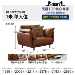 帕沙曼 真皮沙发小户型客厅中古风头层牛皮窄版直排三人位政府补贴