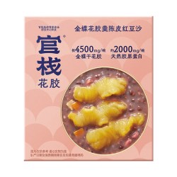 官栈 花胶燕窝粥羹即食鱼胶孕妇滋补品产妇月子陈皮红豆沙杨枝甘露