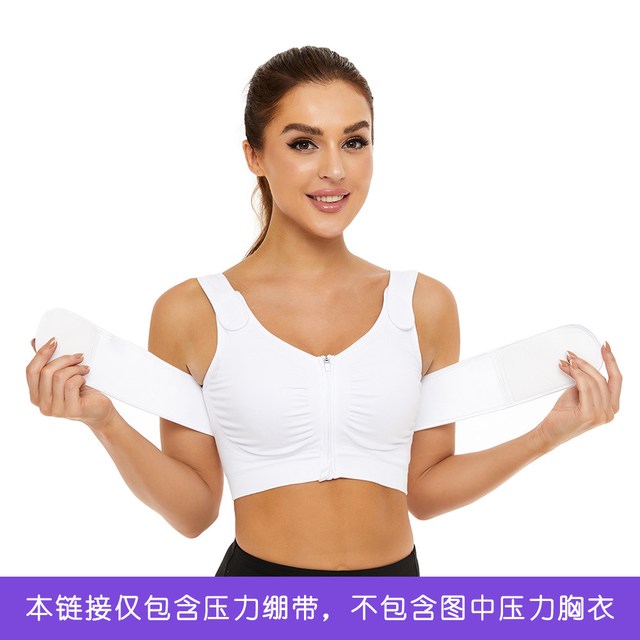 Amoena 爱蒙娜压力绷带假体植入固定术后重建再造隆胸缩胸