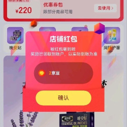 调梦师 关注2京豆