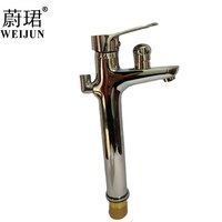 蔚珺铜多功能洗澡两用面盆冷热淋浴水龙头通用型个