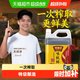 味事达 味极鲜 特级酿造酱油 1.6L
