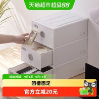88VIP：茶花 收纳柜储物柜衣柜收纳抽屉柜长方形收纳箱整理盒收纳盒子