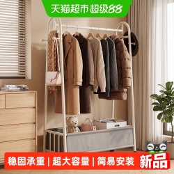 优勤 衣架落地卧室2026新款家用置物晾衣架可移动衣帽架室内挂衣架